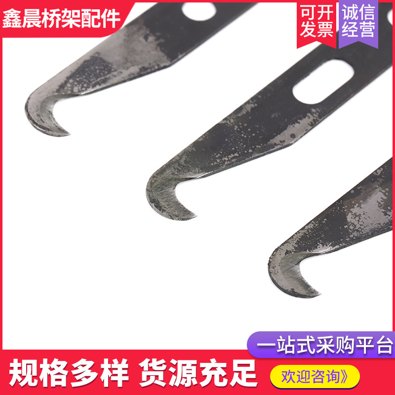 Factory supply double-headed knife steel leather knife double-headed knife cutting yarn spinning department main machine accessories steel leather spinning machine accessories