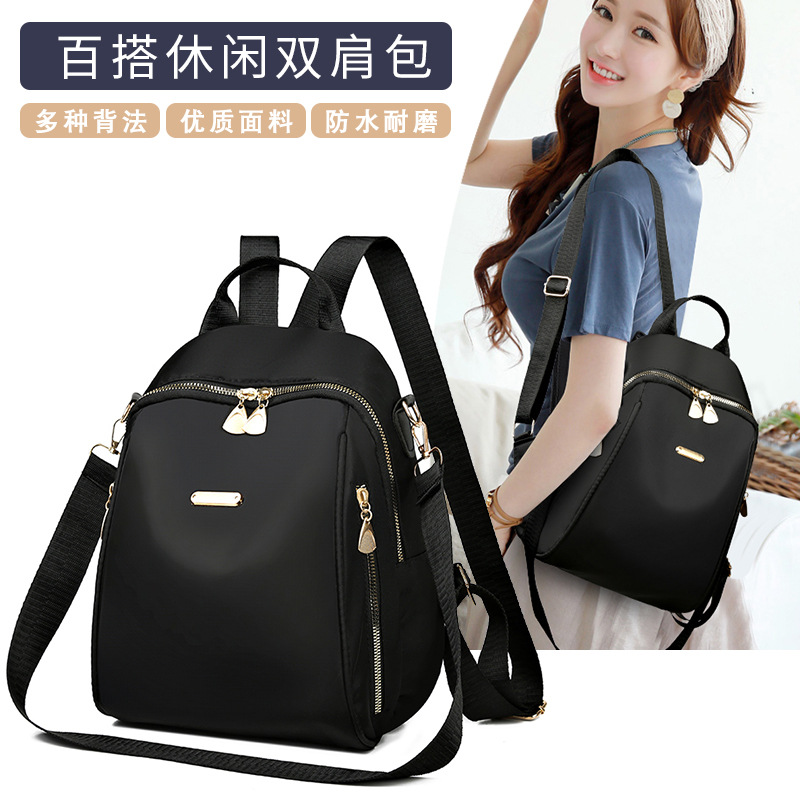 Foreign Trade Fashion Backpack New Style Versatile Women's Cross-Border Korean Version Trendy High-End Oxford Cloth Backpack Bag