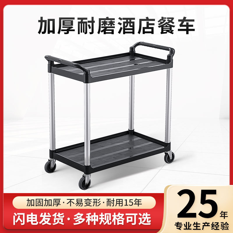 Коммерческий многофункциональный пластиковый обеденный вагон, бесшумная тележка для доставки еды в ресторане, трехъярусный обеденный вагон