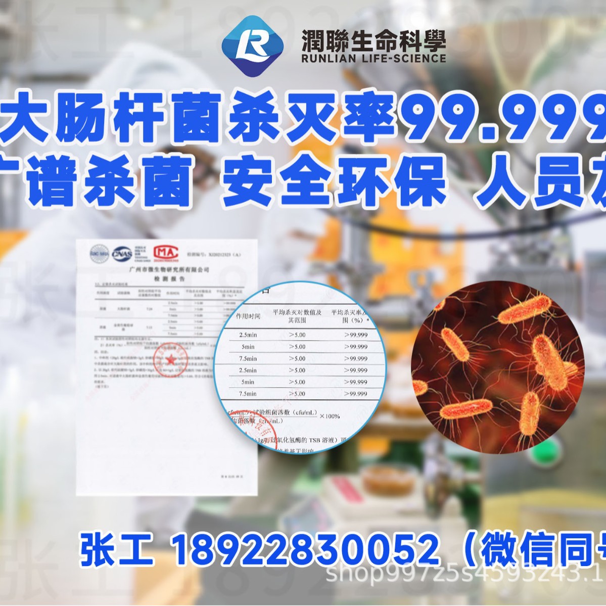 The Colony Count of the Facial Mask Exceeds the Standard. Mold, Yeast and Bacteria Are Contaminated. It Is Safe, Environmentally Friendly, Non-Toxic and Does Not Leave Any Residue. It Does Not Produce Drug Resistance