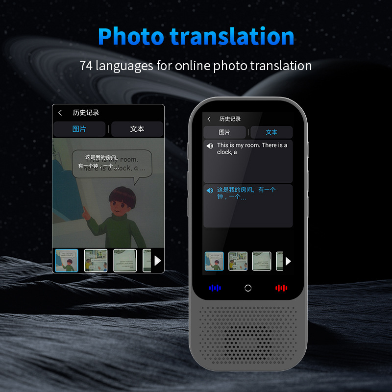 Intelligent Voice Translator 138 Language Offline Translation Photo Recording Oral Practice Simultaneous Interpretation Translator