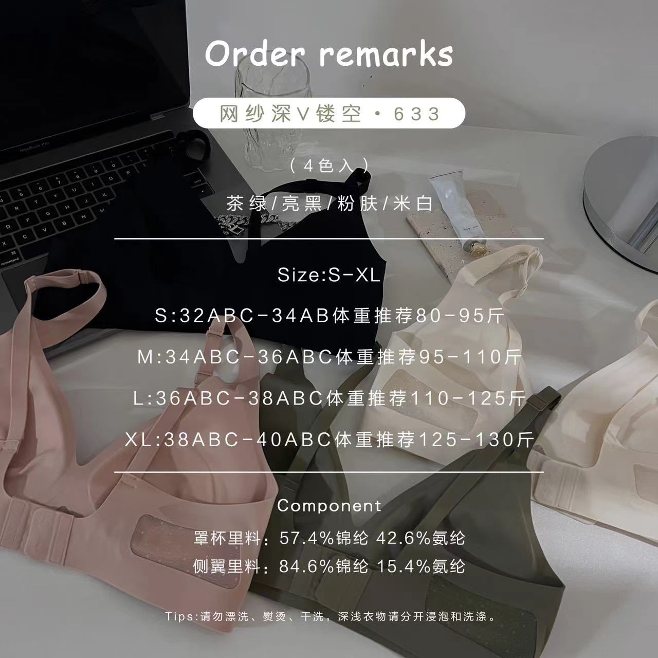 Liquid soft support seamless underwear no steel ring gathered bra mesh deep V hollow breathable breasted bra for girls