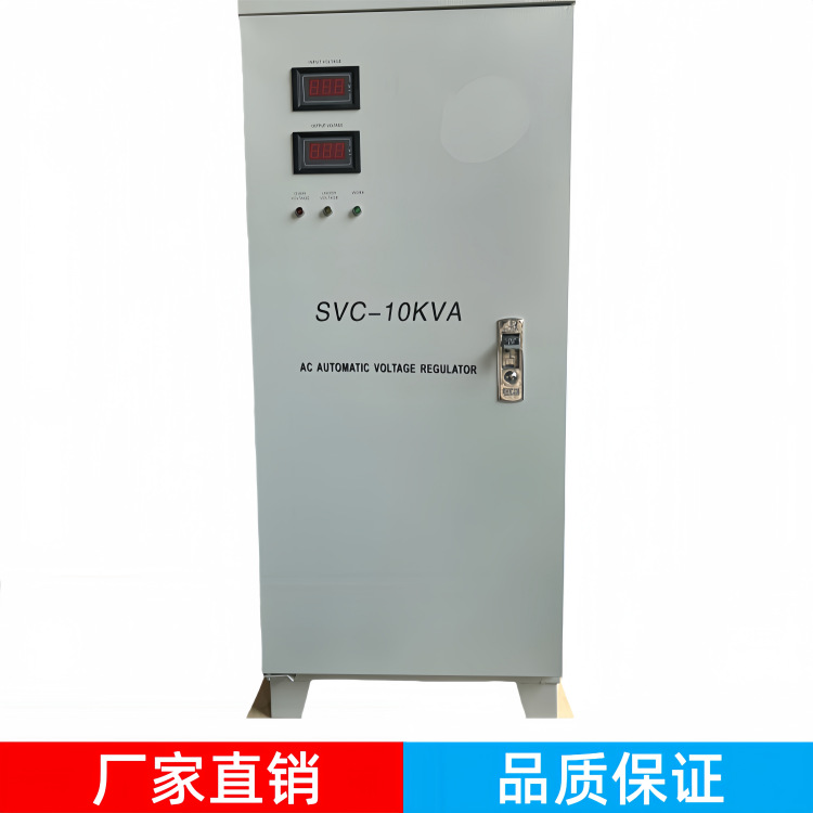 Manufacturers Provide Svc Voltage Regulator 30Kva Single-Phase Ac Voltage Stabilizing Printing Machine Special Voltage Stabilizing Power Supply