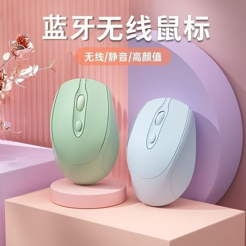 Factory Direct Sales Laptop Universal Wireless Bluetooth Mouse Rechargeable Dual-Mode Silent Charging Stand in Stock