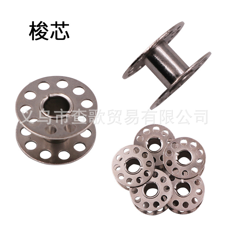 (Bulk) Household Sewing Machine Accessories Bobbin Vintage Household Machine Accessories Iron Nickel Plated Card Slot No Card Slot Bobbin