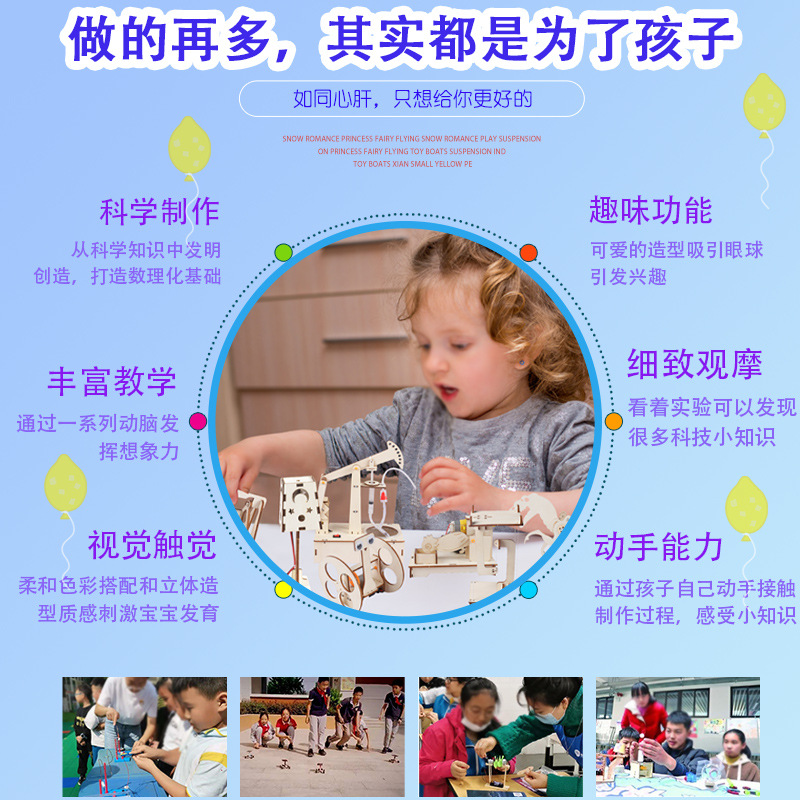 Back-To-School Gift Technology Trendy Educational Assembly Toys Science Experiment Set Kidsren's Toys 3--4Steam