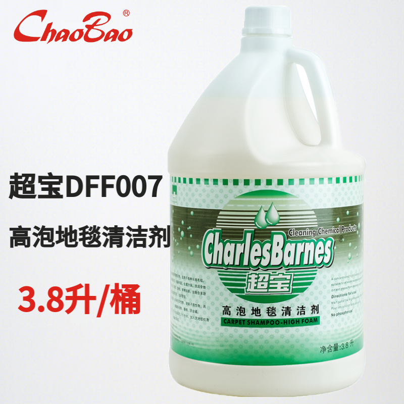 Очиститель ковров Chaobao DFF007, высокопенный, для гостиниц и клубов