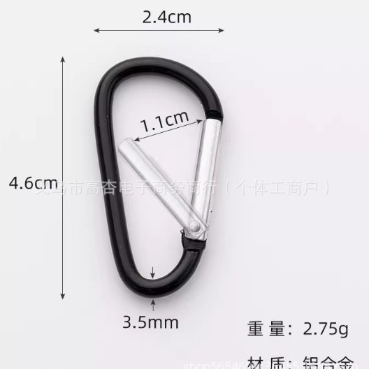 No.5 Color Aluminum Alloy Mountaineering Buckle Backpack Kettle Quick Hanging Buckle Multifunctional D-type Hook Outdoor Spring Mountaineering Hook