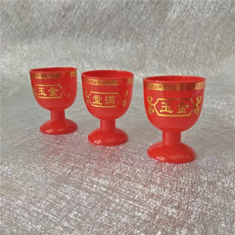 Factory wholesale Buddha front supply plastic wine glass worship wine glass wedding supplies Chaoshan worship supplies