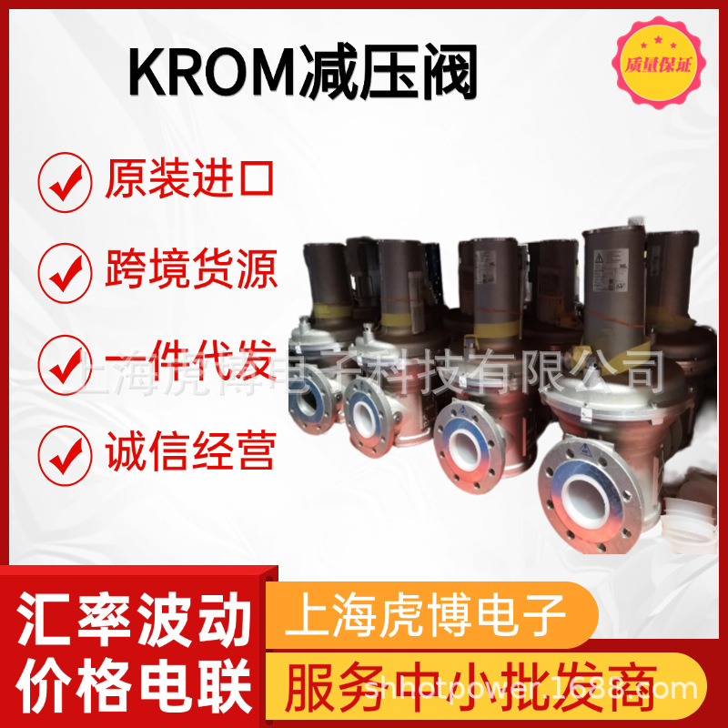 Brand New Original Hocde Vgbf25R10-3 Gas Pressure Regulating Valve Precision Pressure Regulating Krom Pressure Reducing Valve