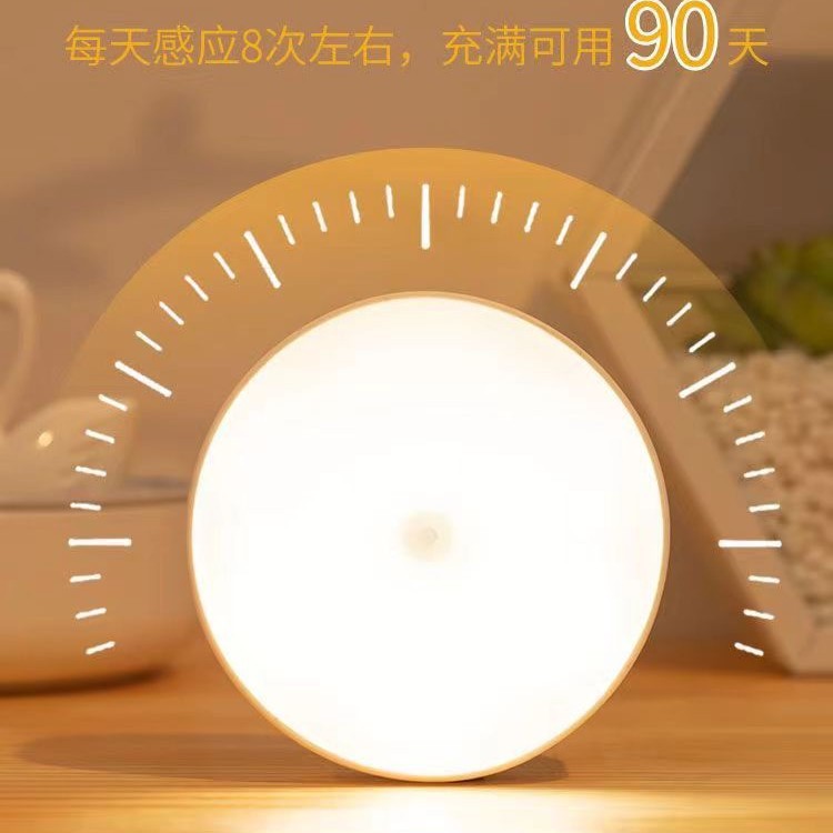 Cross-Border New Model Luminous Cup Rechargeable Night Light Bedroom Bedside Model Creative Sensor Night Light Smart