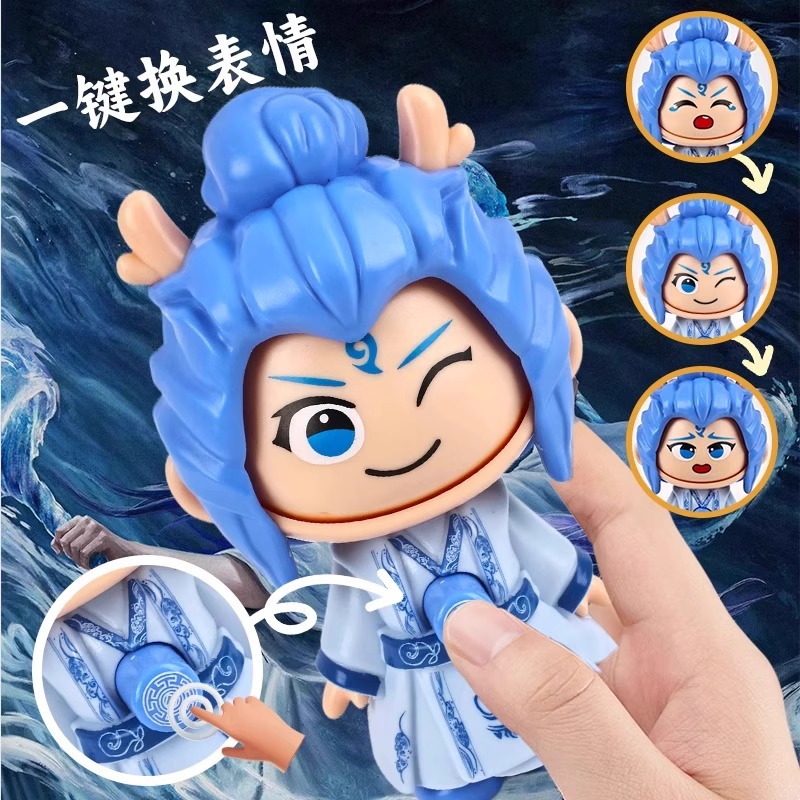 Douyin Nezha Face-Changing Toy Press Face-Changing Doll Keychain Pendant Doll Ornaments Creative Toys Wholesale