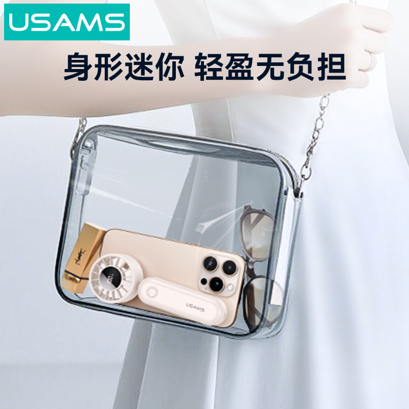 USAMS Yosemite New Handheld Folding Fan Silence Fan Outdoor Small Fan USB Mini Portable Fan