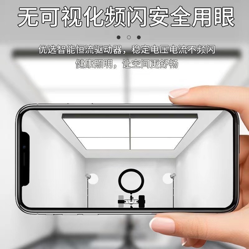 Special shadowless lights for live broadcast room led net red light supplementary light clothing store ceiling light studio barber shop light