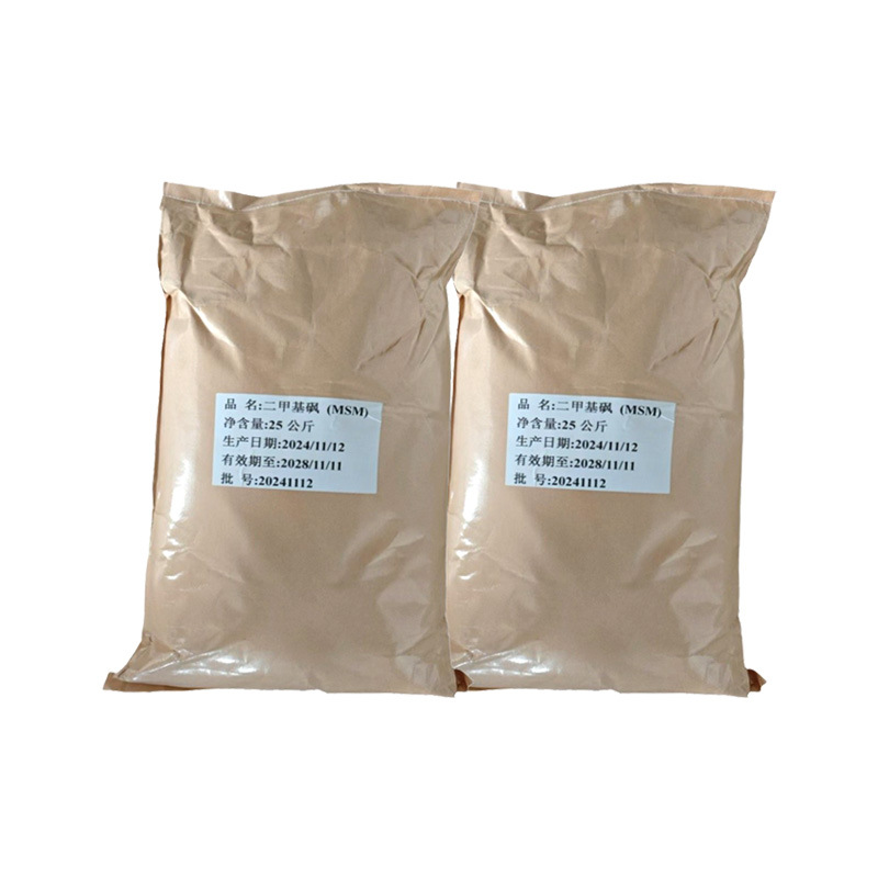 Brand Factory Dimethyl Sulphone 99% Msm Methylsulfonylmethane Cosmetic Raw Material 100g Minimum Order