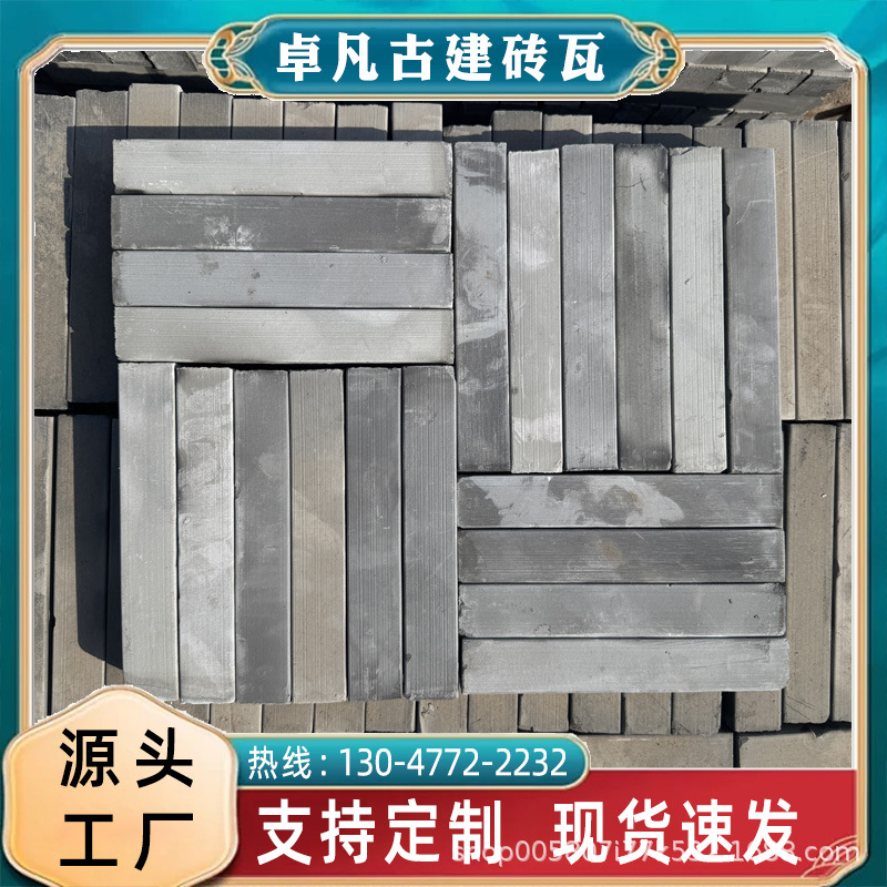 Ancient Building Paving Bricks, Square Small Bricks, Antique Paving Bricks, Pavement and Sidewalk Paving, Permeable Blue Brick Strips