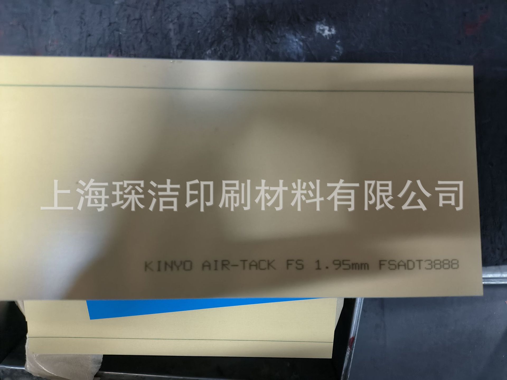 Japan Jinyang imported adhesive rubber blanket 0.95 thick self-adhesive kinyo rubber cloth wear-resistant adhesive cloth