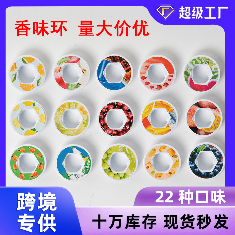 Горячая распродажа кросс-бордерного фруктового газированного напитка игрушечное кольцо для игры с кружкой завода прямые продажи