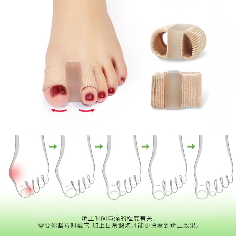Cross-Border New Gel Fiber Toe Correction Big Toe Valgus Toe Separator Double Hole Toe Orthosis Nylon
