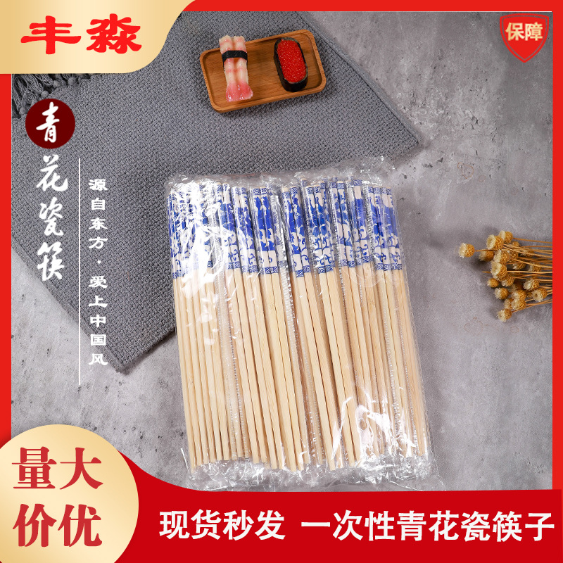 Оптовая продажа печатных бамбуковых палочек, для домашнего использования и ресторанов