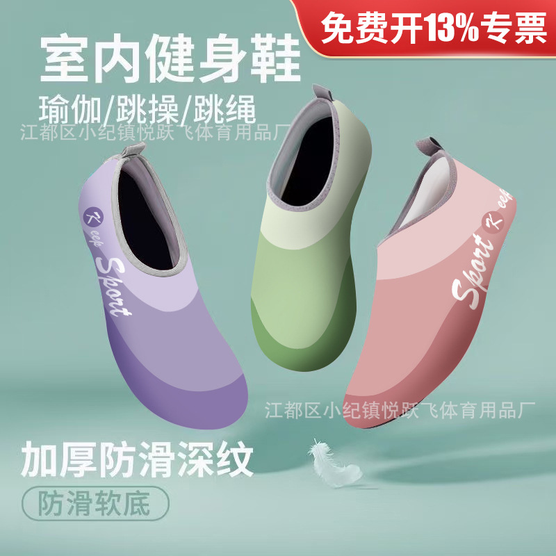 Кроссовки для фитнеса для Женщин Мягкая подошва Тихие Нескользящие Амортизирующие Танцевальные Скакалка Спортивные Йога Специальные тренировочные туфли Легкие