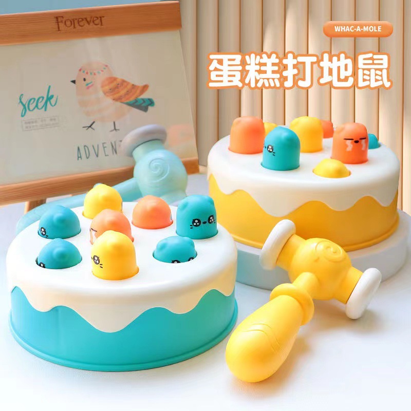 Игрушка Удар по гофрам для детей 1-2 года раннего обучения для мальчиков и девочек