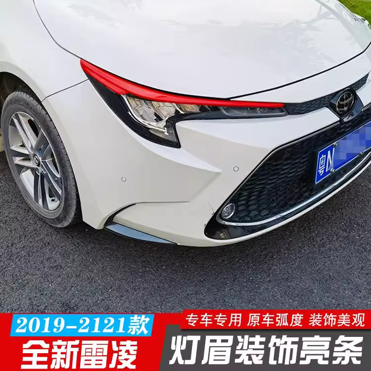 Applicable to 19-23 new Lei Ling light eyebrow decorative stickers Lei Ling front face front cover personalized car body headlight modification