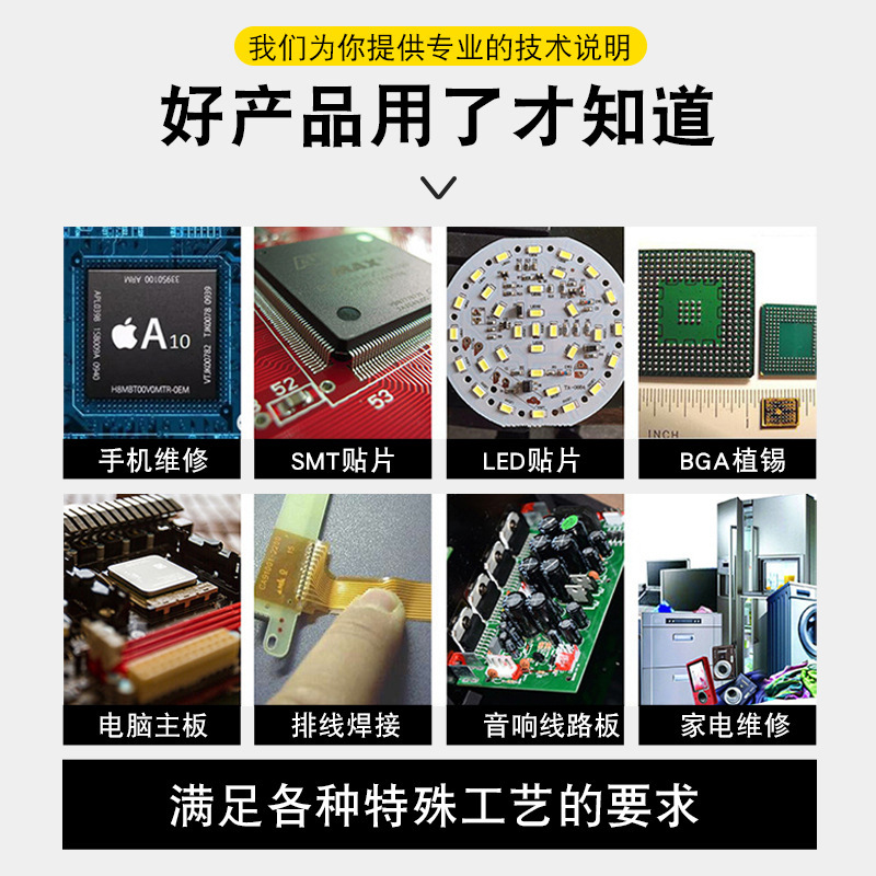 Cross-border strict selection of iron boxed rosin high purity welding aids electronic welding solder electric iron rosin solder paste