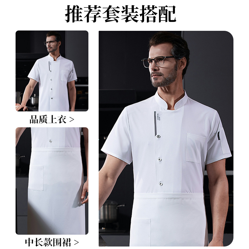 Quick-Drying Chef's Clothes Printing Work Clothes Men's Clothing Catering Restaurant Western Food Pastry Chef Chinese Western Food Kitchen Work Clothes