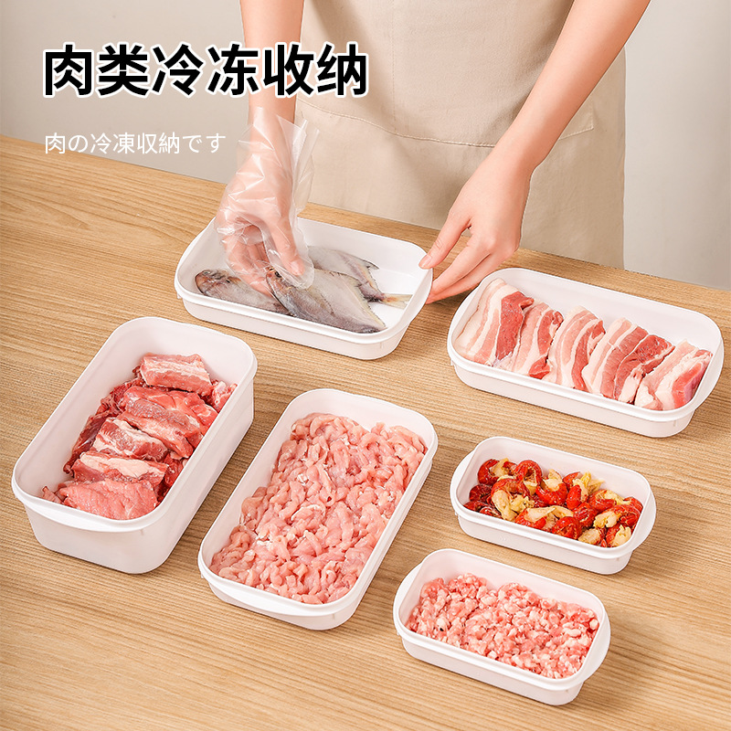 Food Grade Refrigerator Preservation Box Kitchen Sealed Sub-box Frozen Fruit and Vegetable Sealed Box Refrigerator Special Storage Box