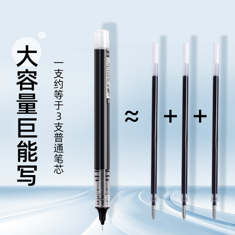 Customized Liquid Pen with Logo for Primary and Secondary School Students, Large-Capacity Pen for Exams, Signature Pen with Replaceable Ink Cartridges, Special Needle Tube Pen