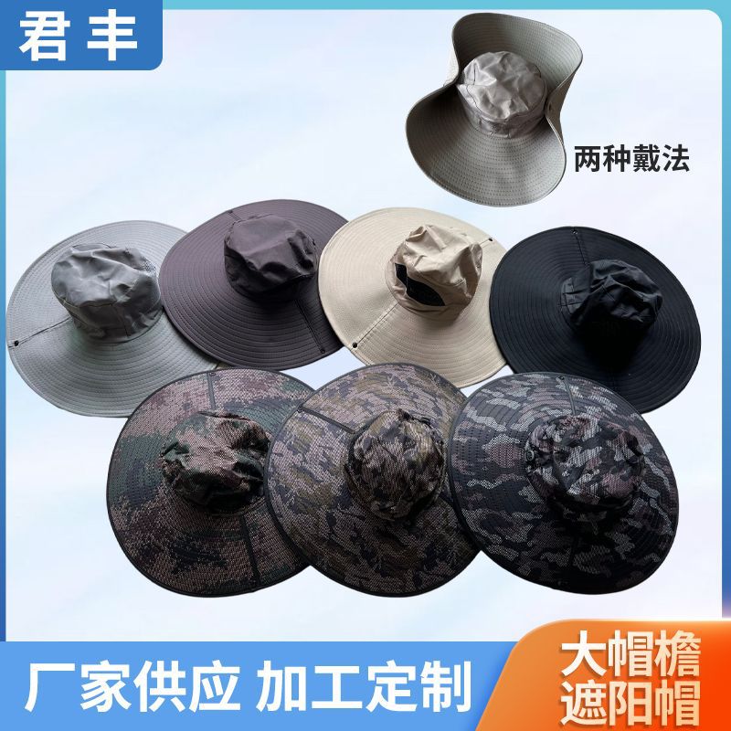 Кепка с широкими полями на заказ для рыбалки, летняя, солнцезащитная