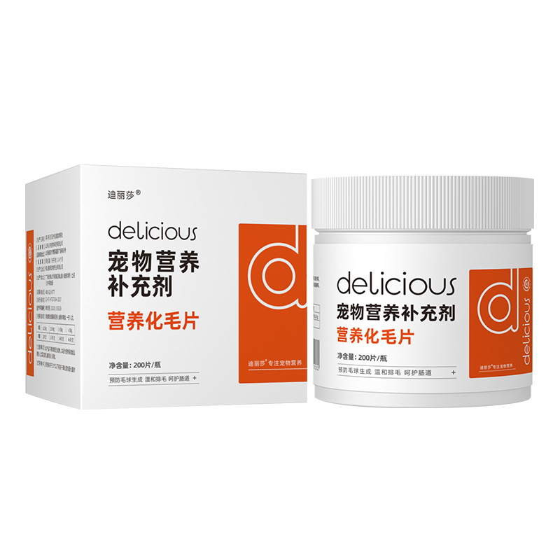 Dilisha Cat Hair Ball Tablets 200 Tablets/Box Hair Ball Pet Nutritional Supplement Cat Grass Tablets Wholesale