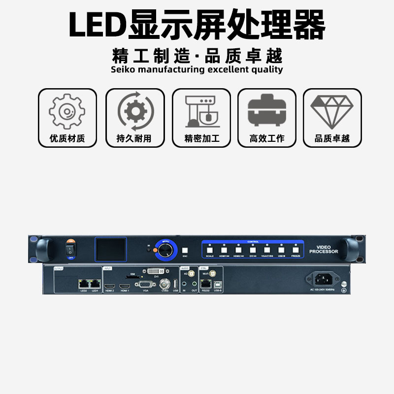 Graytone Hd-Vp210H Full-Color Digital Screen Led Display Video Processor Advertising Screen Large Screen Controller