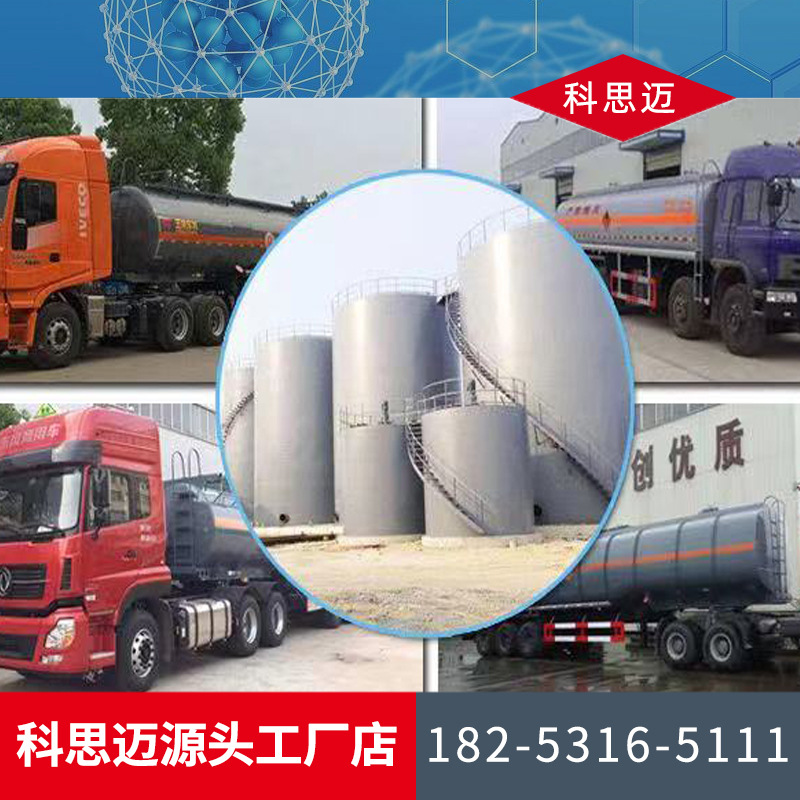 Manufacturer Sells Ethanol, Industrial-Grade Polyester-Grade Ethanol-Grade Translucent Agent, Antifreeze, Raw Materials, Anhydrous Ethanol
