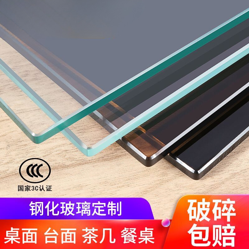 Прямые продажи завода, закаленное стекло, столешница, кофейный стол, обеденный стол, круглый и прямоугольный
