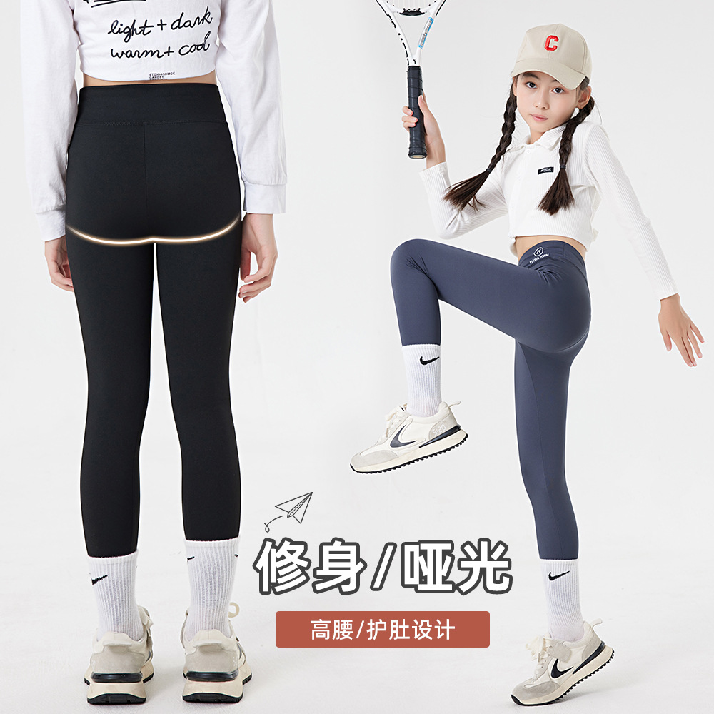 Girls' Shark Pants Autumn and Winter Fleece-lined Outer Wear Pants Children's Leggings Barbie Pants Genuine Girls' Big Children's Base Pants