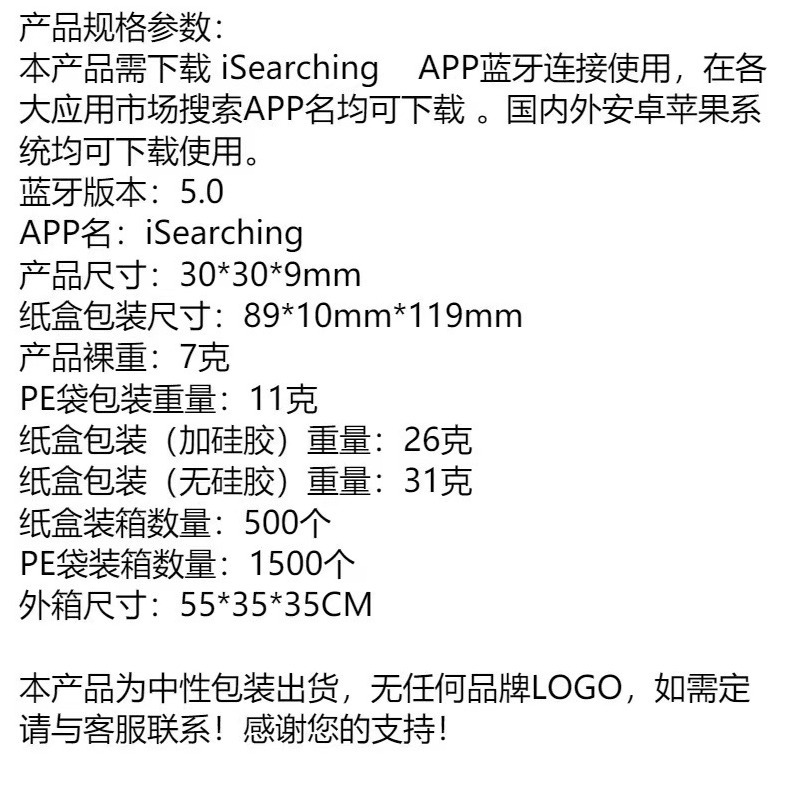 Factory wholesale round Bluetooth anti-lost device AirTag tracking locator smart phone wallet key anti-lost device