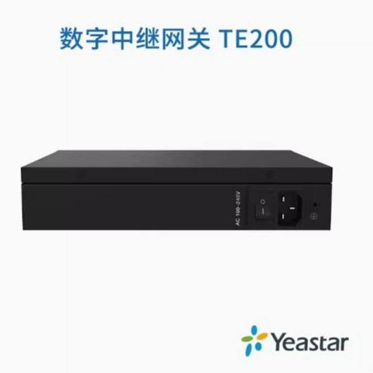 Yeastar Star/Longview TE100 TE200 Digital Trunk Voice Gateway E1/T1/J1/PRI Gateway