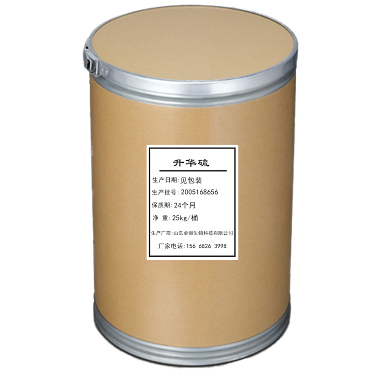 Sublimated Sulfur Disinfection and Sterilization Ointment Preparation to Remove Acne, Tinea Capitis, Scabies, Mites, Sulfur Powder, Zhuoyue Supply Content 98%