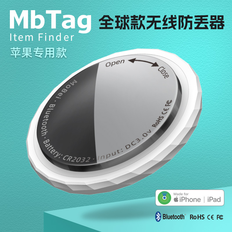 Cross-Border New Product Find My Global Tracker Airtag Bluetooth Locator/Ios Android Universal Anti-Lost Device