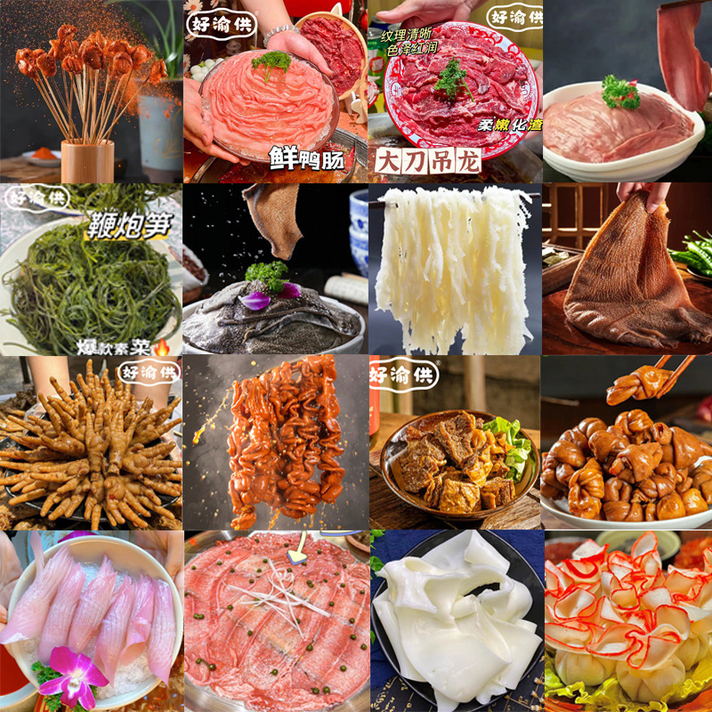 Hot Pot Dish Ingredients Wholesale Semi-Finished Side Dishes Sichuan Chongqing Internet Celebrity Hot Pot Essential Ingredients Meat Commercial