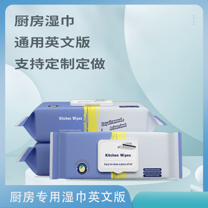 Kitchen Wet Wipes Southeast Asia Best-Selling English Universal Version Kitchen Wipes Factory Oem Customization