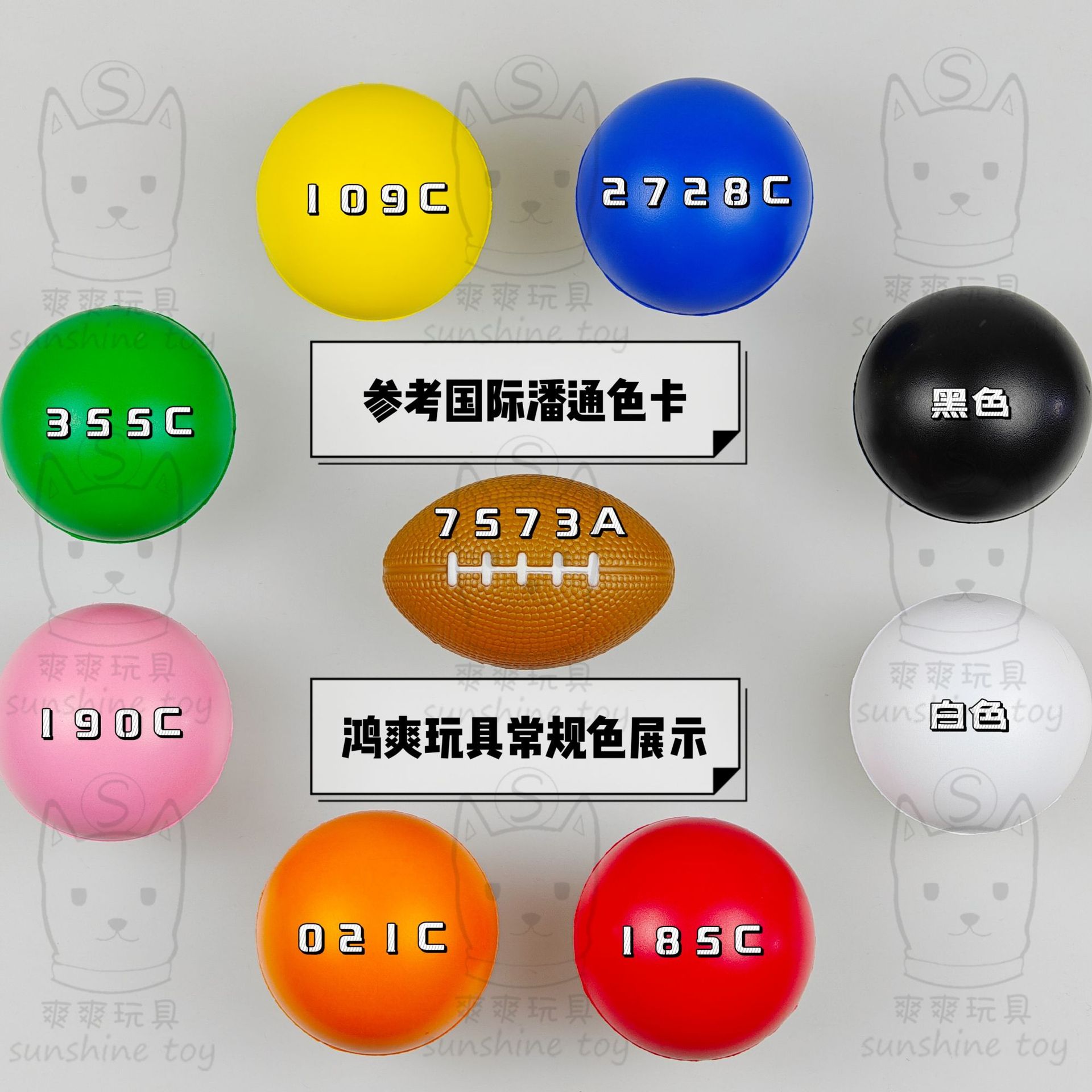 Кросс-Бордер 63мм Пенный Губчатый Стресс Мяч Рекламные Подарки Твёрдый Гладкий ПУ Декомпрессионный Мяч Производители Шелкография Логотип