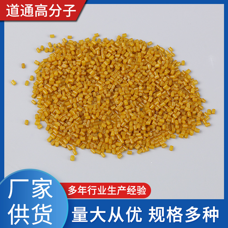 Manufacturer Supplies Pa Heat-Stable Masterbatch Injection Molding Masterbatch Color Masterbatch with Optional Colors and Strong Coloring Power