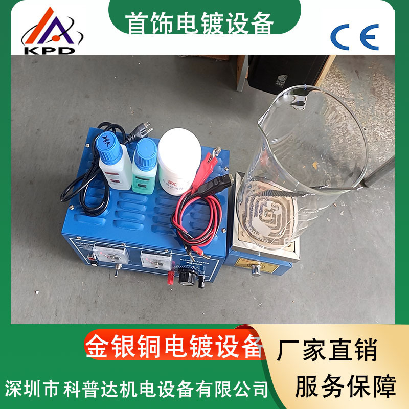 Titanium Alloy Nickel Alloy Aluminum Alloy Copper Gold Silver Cobalt Stainless Steel Electrolytic Polishing Liquid Cleaning Liquid Electroplating Liquid Tank Opening Agent