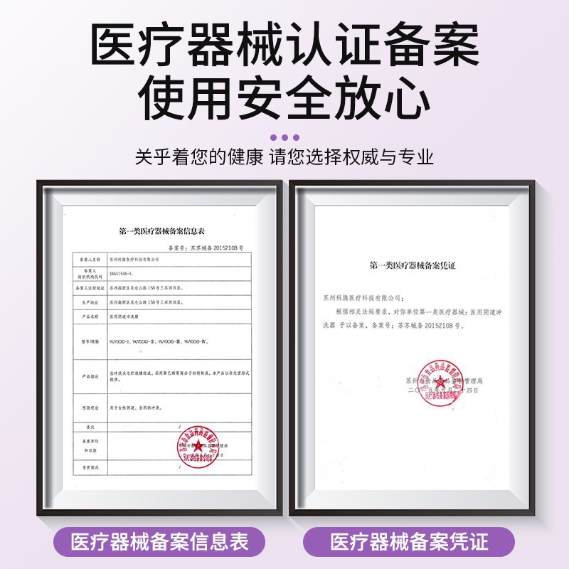 Lekang perineum irrigator female private part cleaner maternal baby gynecological female irrigator anal butt washing artifact