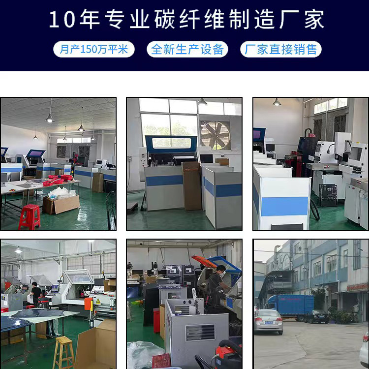 Lightweight High Strength 3K Carbon Fiber Plate Processing CNC Robotic Accessories Aerial Photography Carbon Fiber Drone RacK