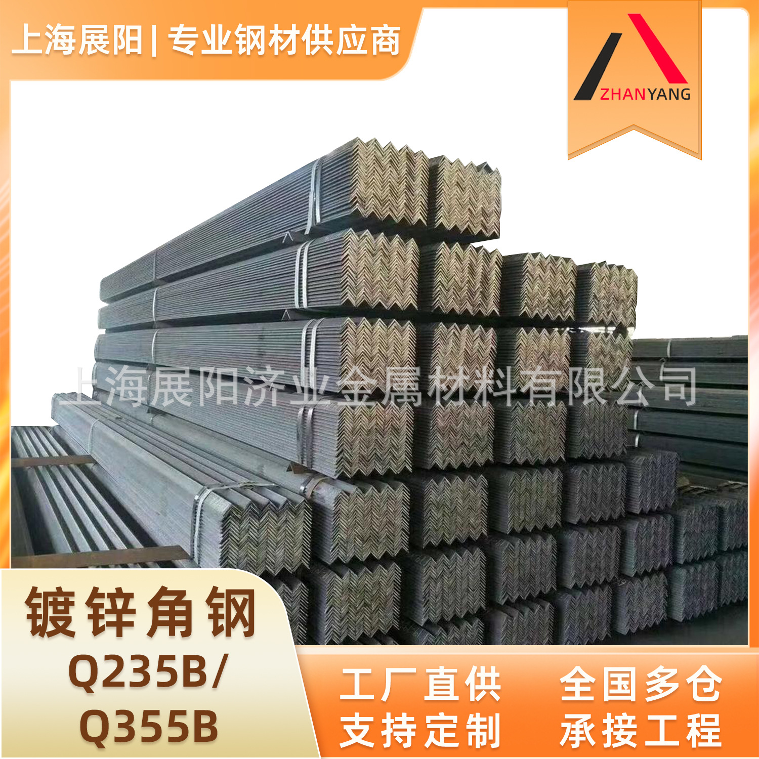Галванизированная уголковая сталь Q235B/Q355B национальный стандарт равносторонняя и неравносторонняя галванизированная уголковая сталь уголковая сталь может быть перфорирована и резана