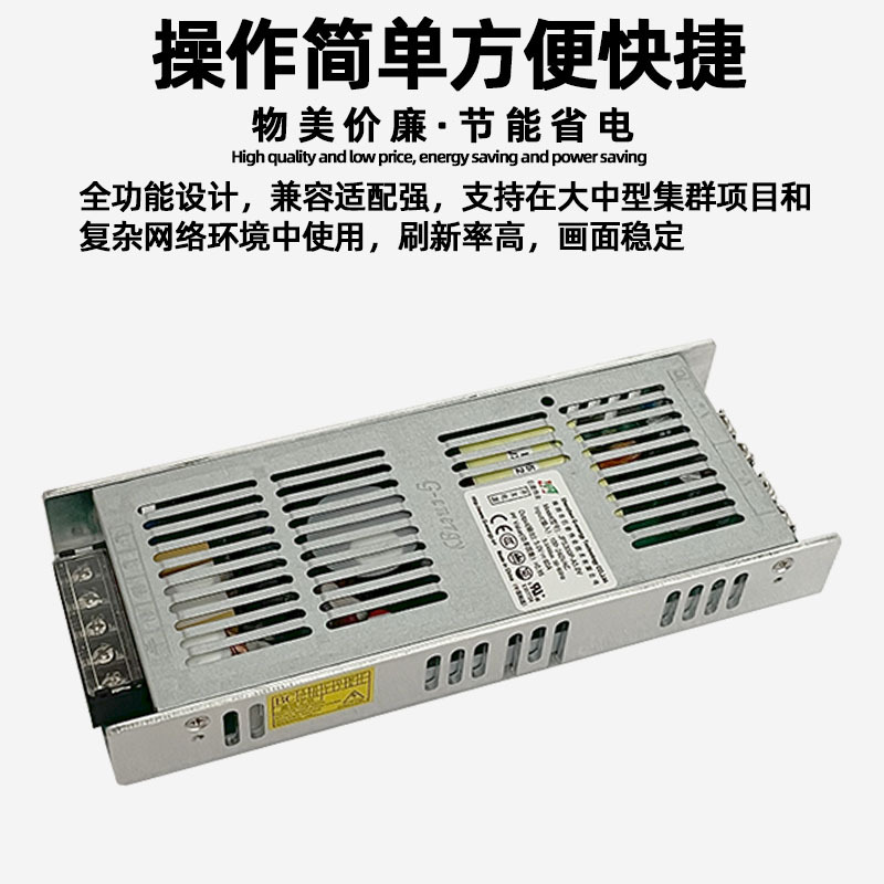 Juneng Weiye JPS300p-A5.0 DigitAl Screen AdVertising Screen Full Color led DisplAy Power Supply 5V60A TrAnsformer